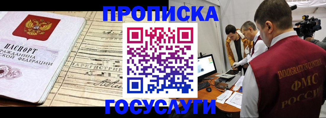 форма 3 в Артёме