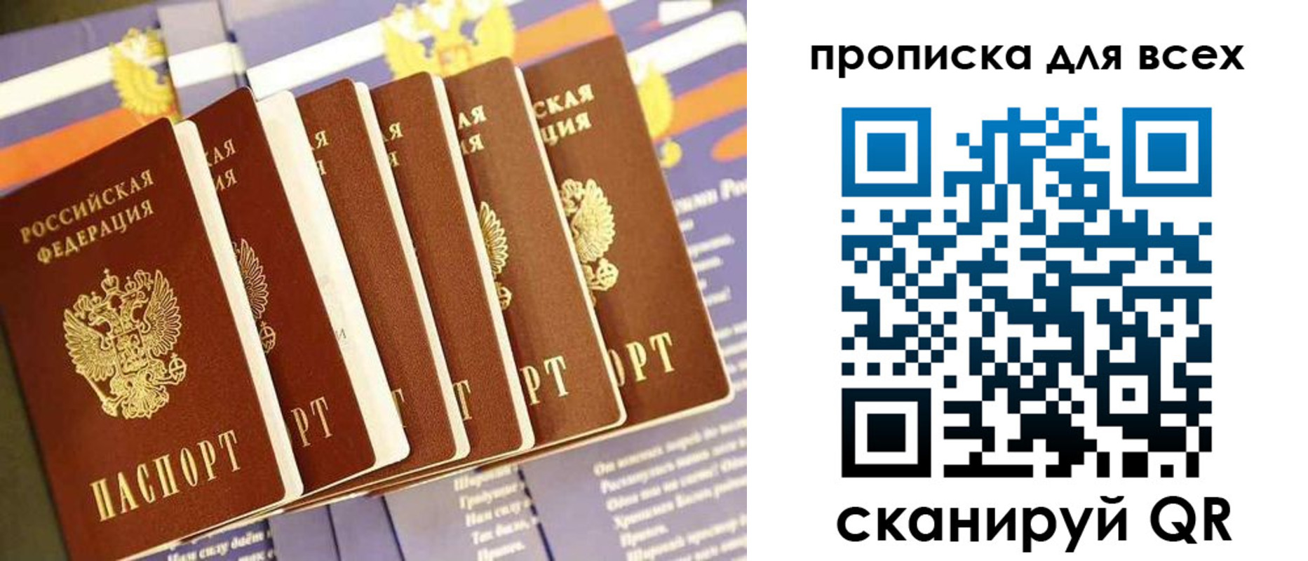 пропишу в квартире в Артёме