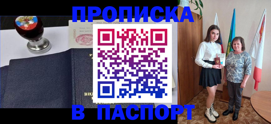 форма 3 в Артёме